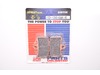 SBS Sintered Metal Front Brake Pads SBS Sintered Metal Front Brake Pads